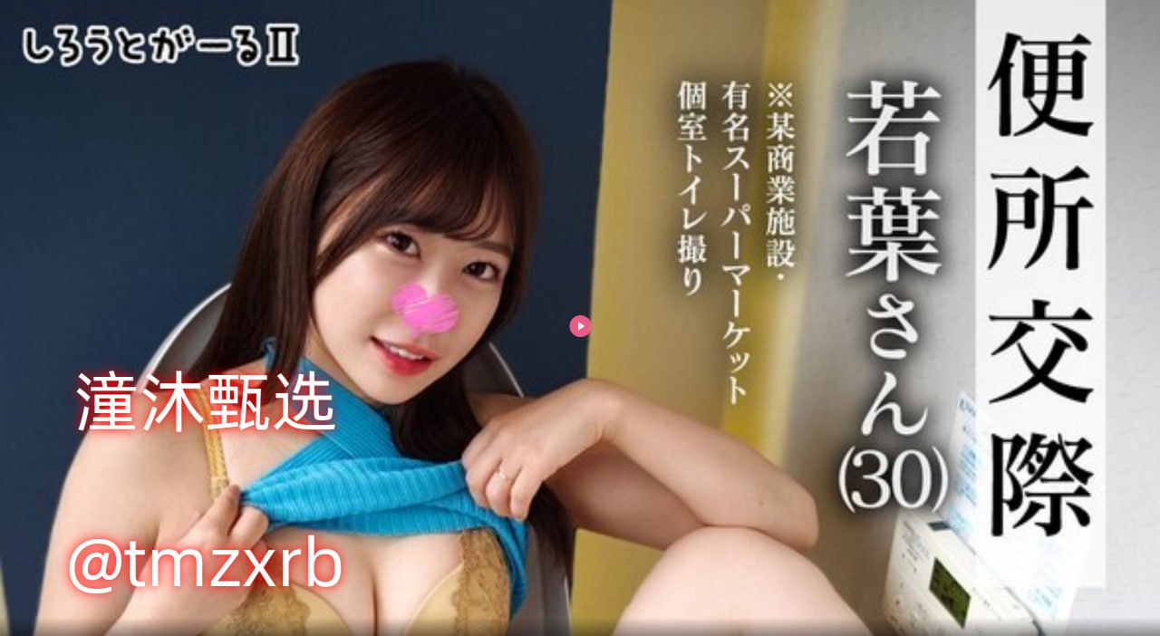 欧美男同做受视频,メイリン モデルコレクション メ,观看免费无删减完整版